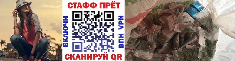 Где найти наркотики Череповец Псилоцибиновые грибы Гашиш СОЛЬ Метадон COCAIN KRAKEN ТОР Марихуана