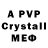 Мефедрон VHQ illuzzion 0