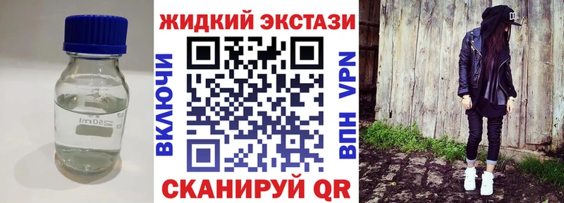 БУТИРАТ буратино купить наркотики цена Череповец