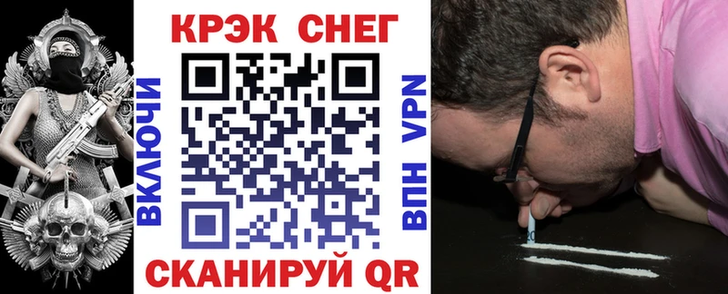 нарко площадка какой сайт  Череповец  COCAIN FishScale 