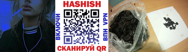 Гашиш Изолятор  Череповец 