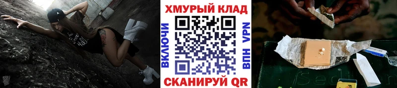 наркошоп это Telegram Героин белый Череповец