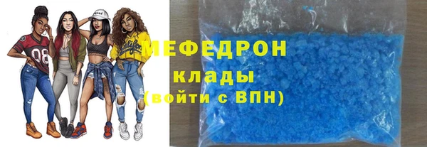 экстази Орехово-Зуево
