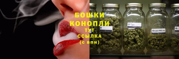 spice Новый Уренгой