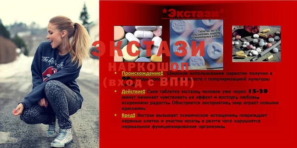твердый Алексеевка