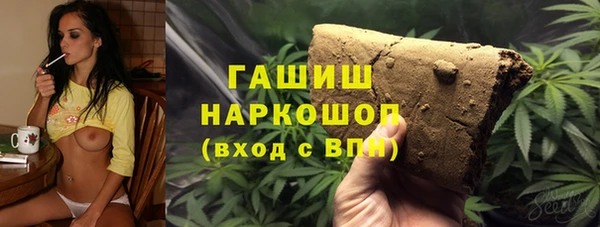 бутират Абдулино
