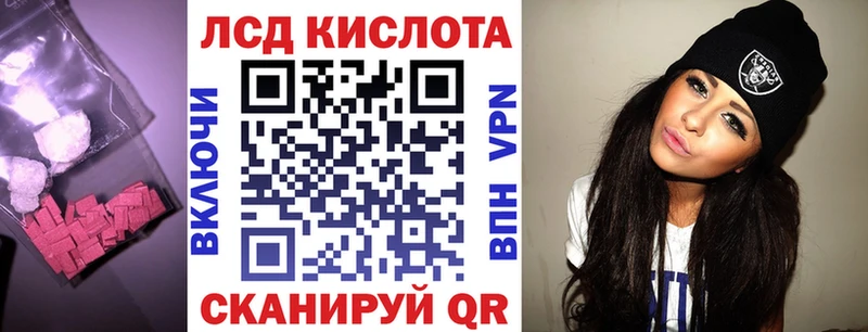 Лсд 25 экстази кислота Череповец