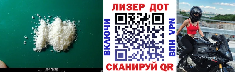 купить наркотик  Череповец  Лсд 25 экстази ecstasy 