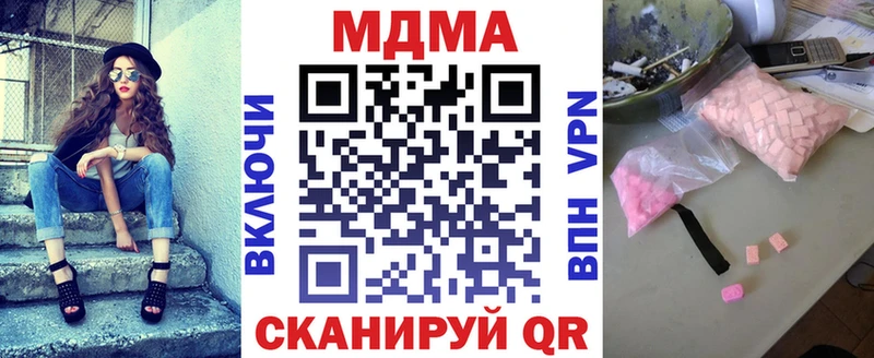 MDMA Molly  Череповец 