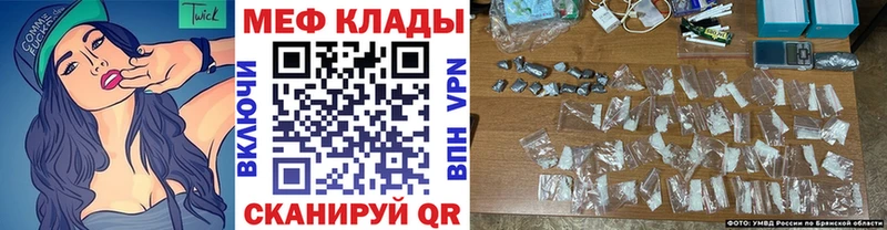 Меф VHQ Череповец