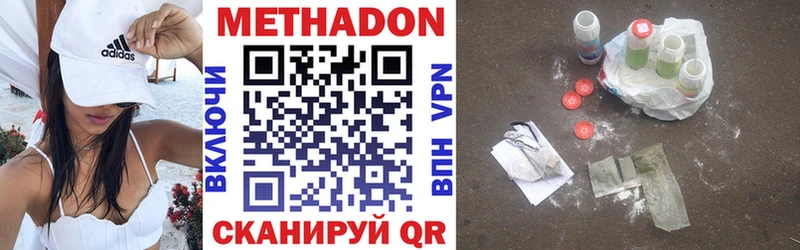 дарнет шоп  Череповец  МЕТАДОН мёд 