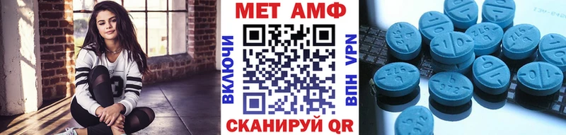 Первитин Methamphetamine KRAKEN Череповец