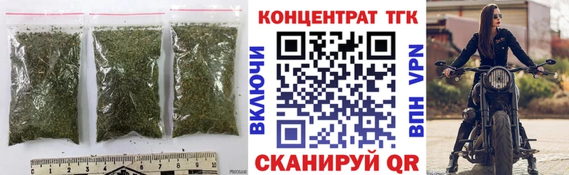 Дистиллят ТГК THC oil Череповец