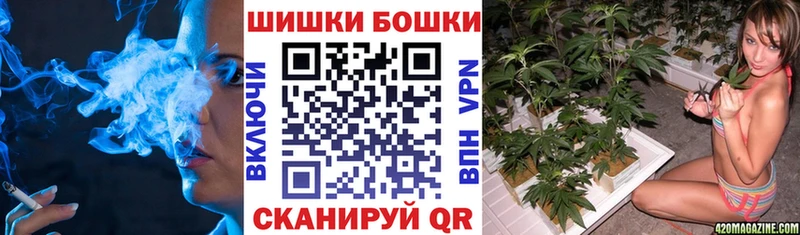 наркота  Череповец  Бошки марихуана планчик 